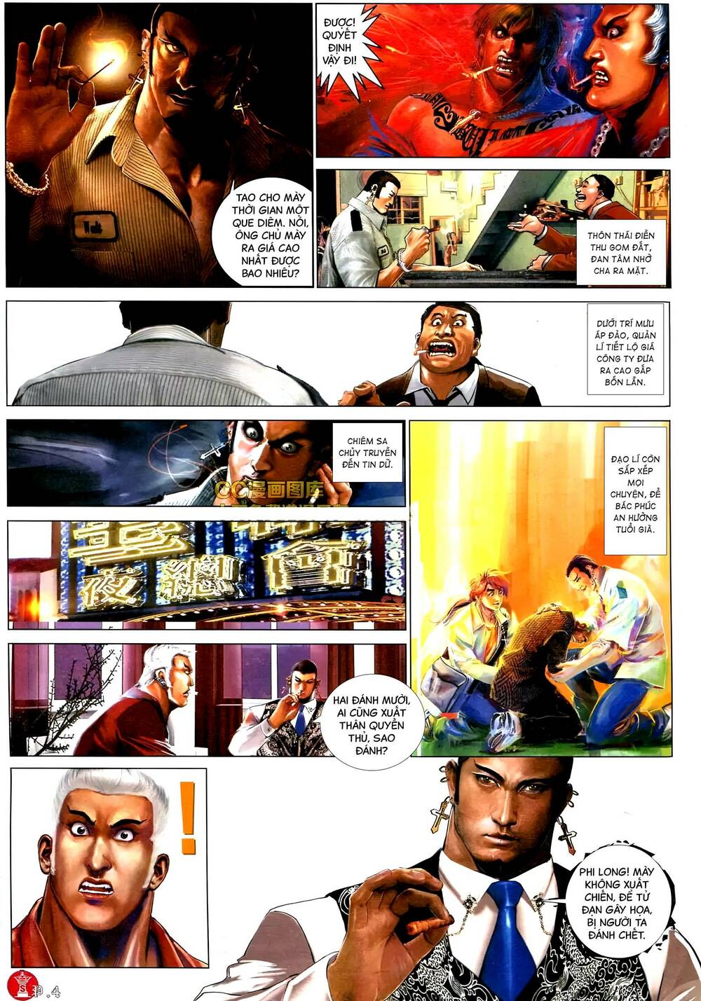 Hỏa Vũ Diệu Dương Chapter 582 - Trang 2