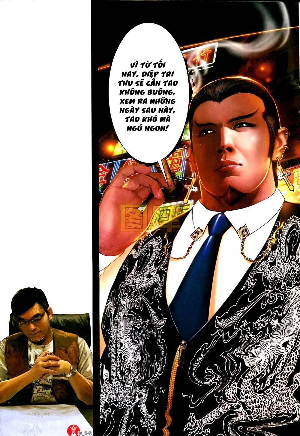 Hỏa Vũ Diệu Dương Chapter 587 - Trang 2