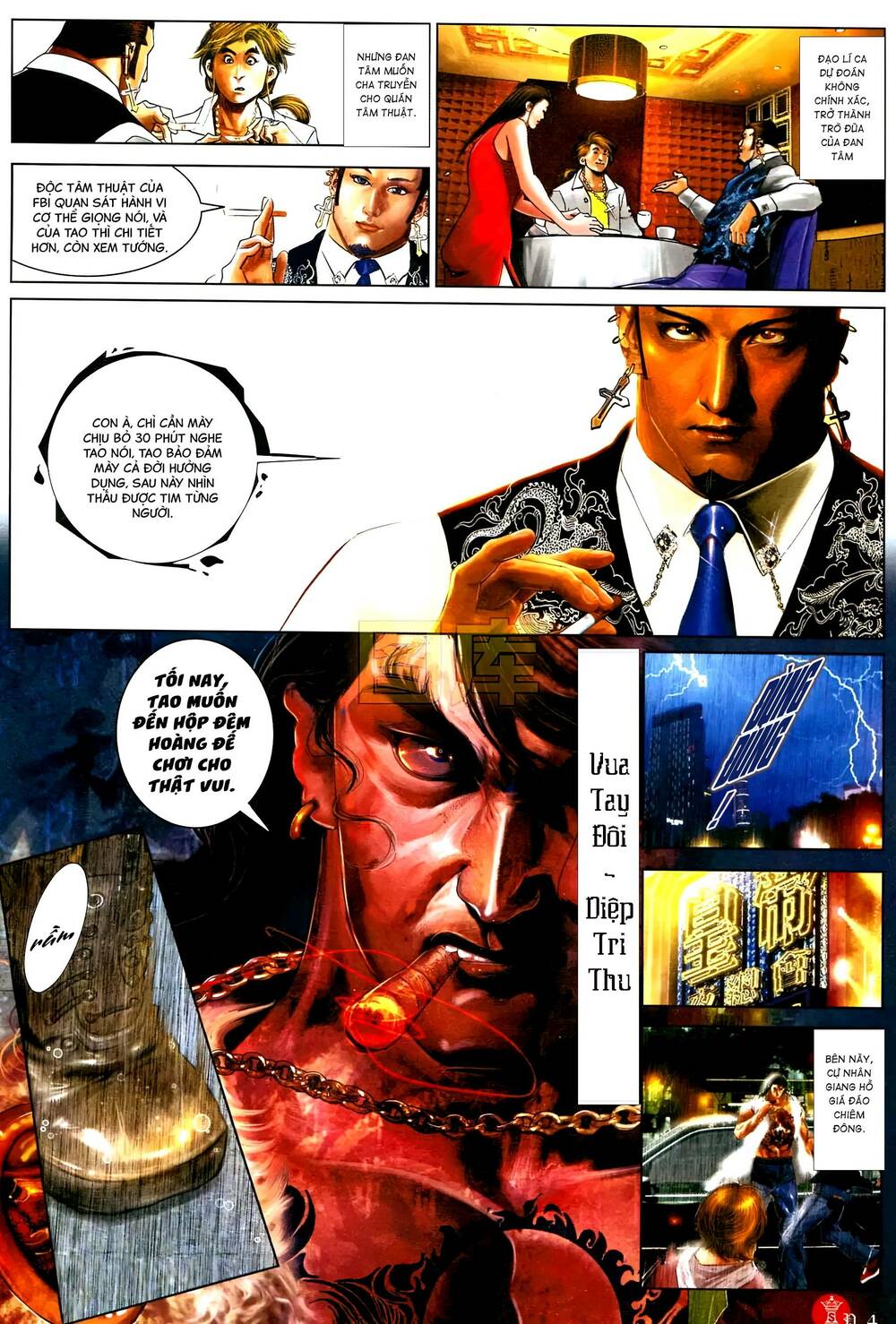 Hỏa Vũ Diệu Dương Chapter 587 - Trang 2