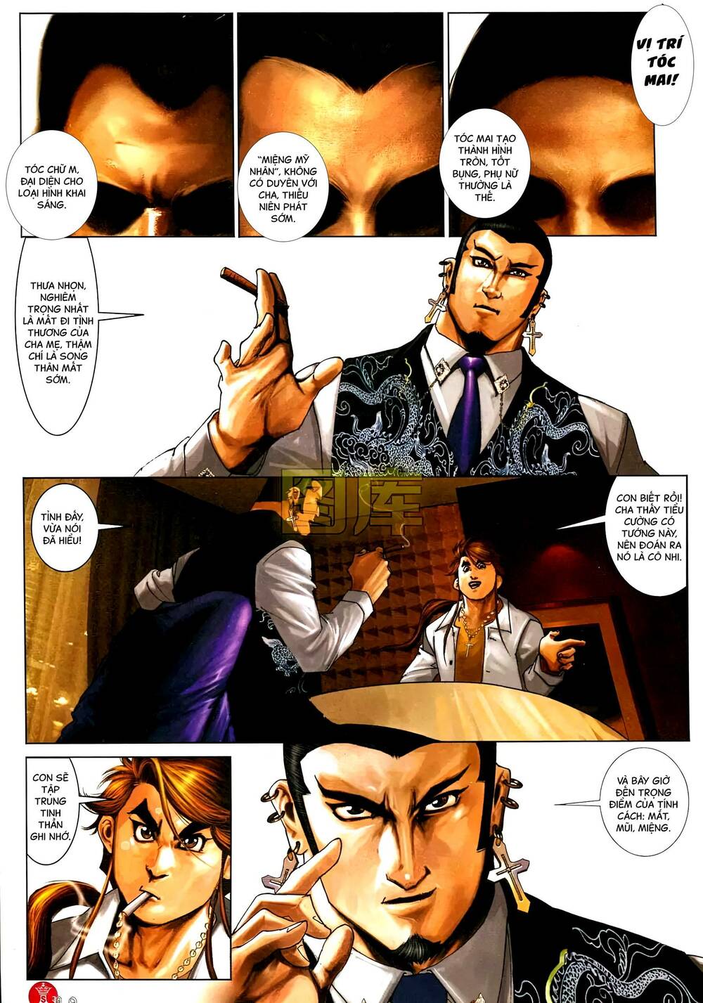 Hỏa Vũ Diệu Dương Chapter 587 - Trang 2