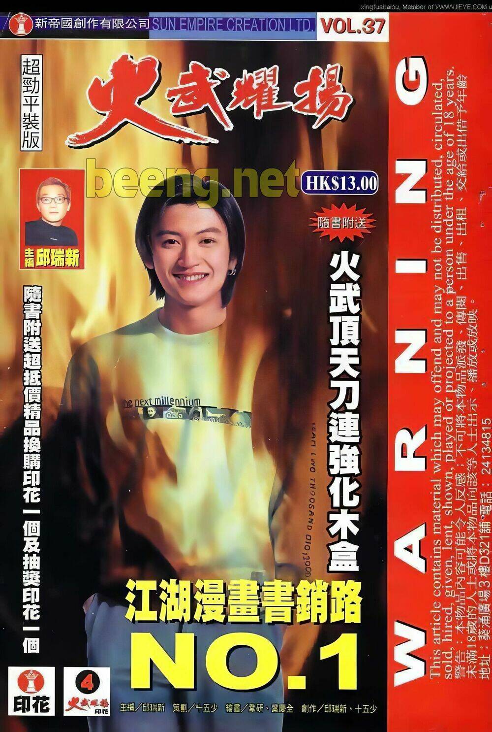 Hỏa Vũ Diệu Dương Chapter 59.2 - Trang 2