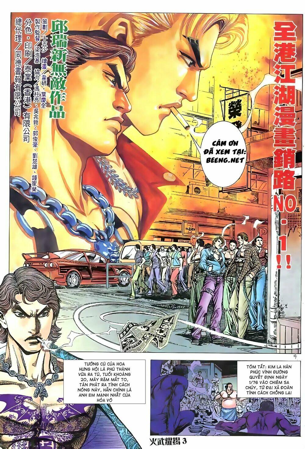 Hỏa Vũ Diệu Dương Chapter 59.2 - Trang 2