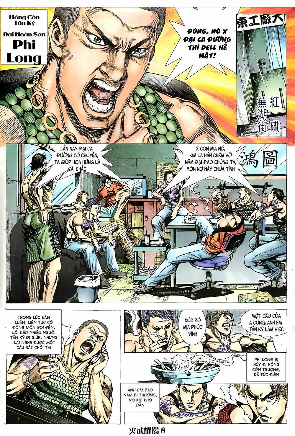 Hỏa Vũ Diệu Dương Chapter 59.2 - Trang 2