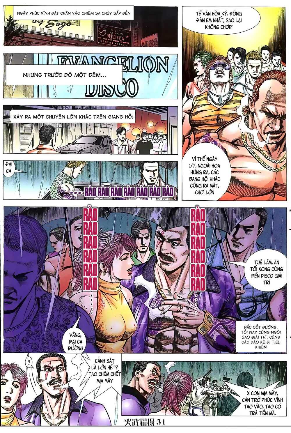 Hỏa Vũ Diệu Dương Chapter 59 - Trang 2