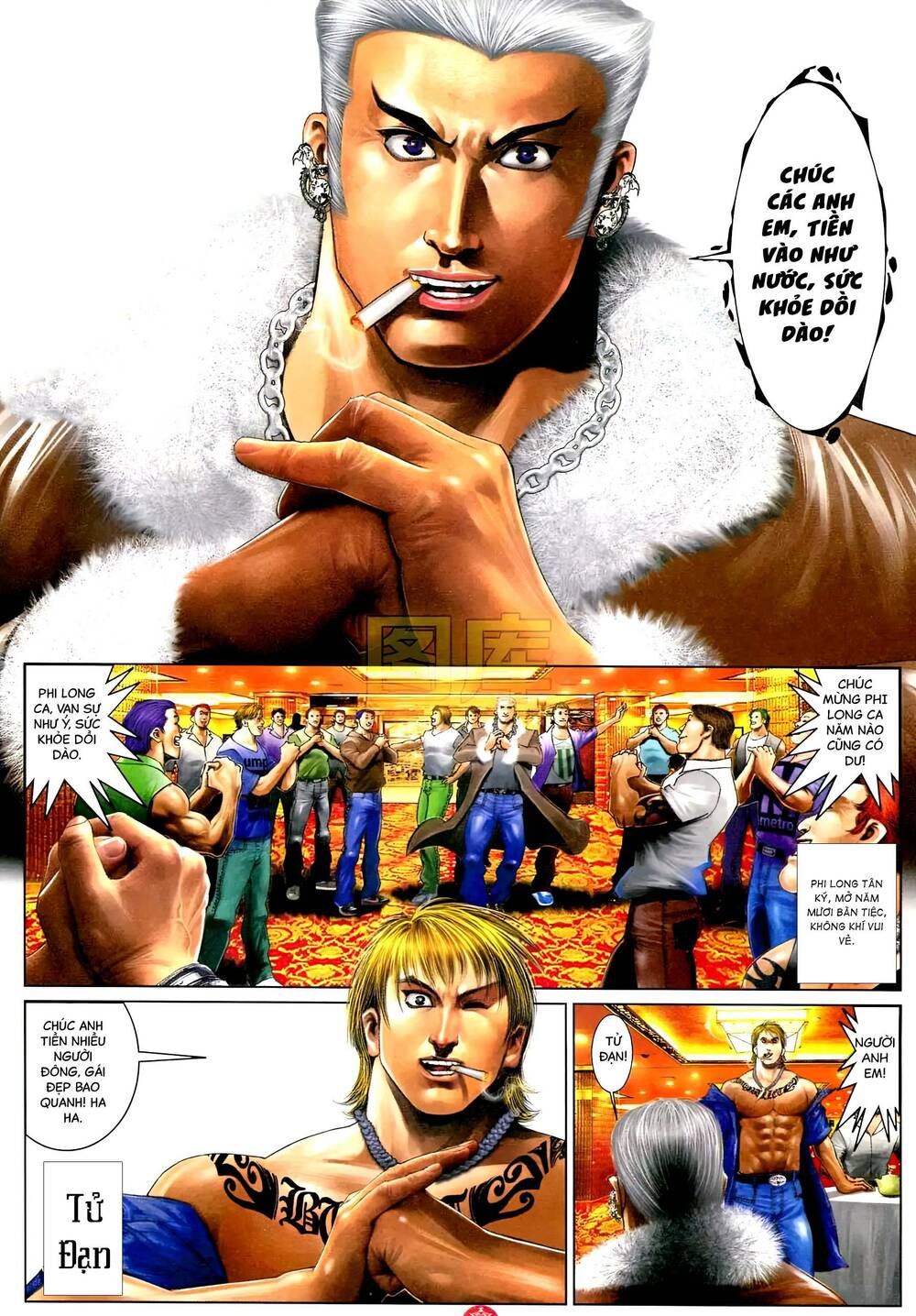 Hỏa Vũ Diệu Dương Chapter 590 - Trang 2