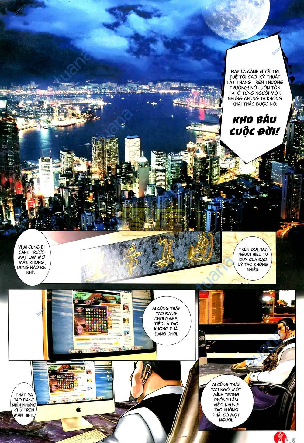 Hỏa Vũ Diệu Dương Chapter 590 - Trang 2