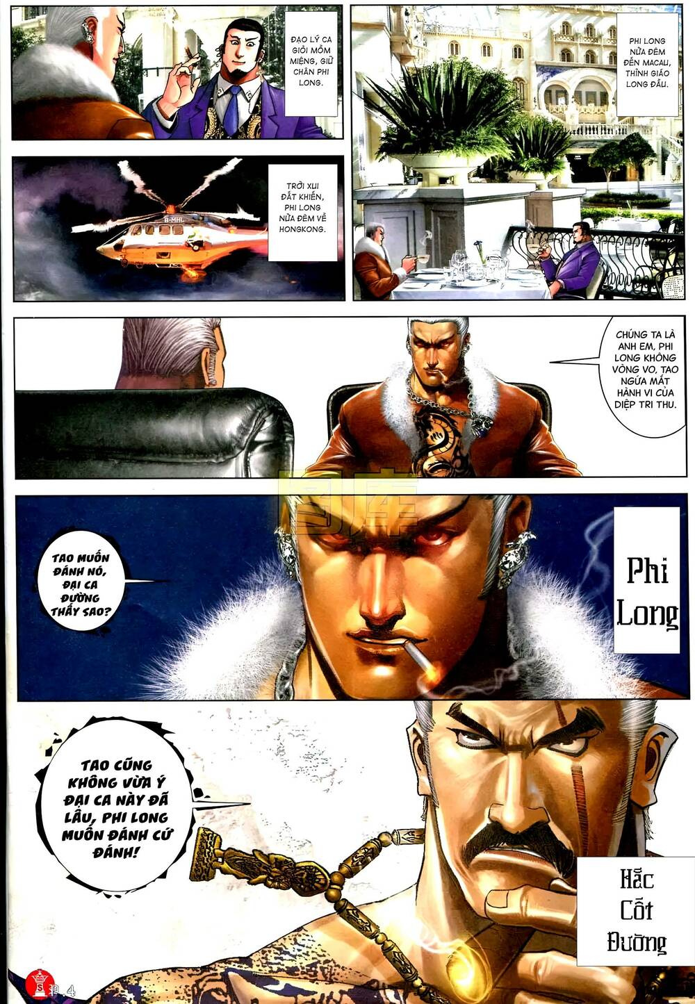 Hỏa Vũ Diệu Dương Chapter 592 - Trang 2