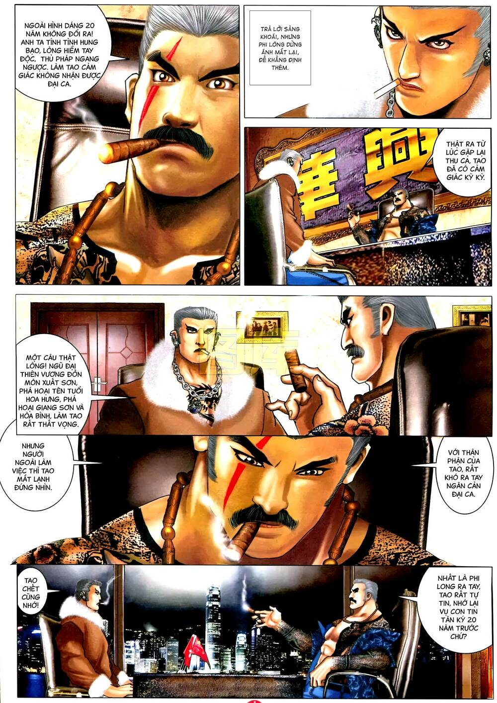 Hỏa Vũ Diệu Dương Chapter 592 - Trang 2