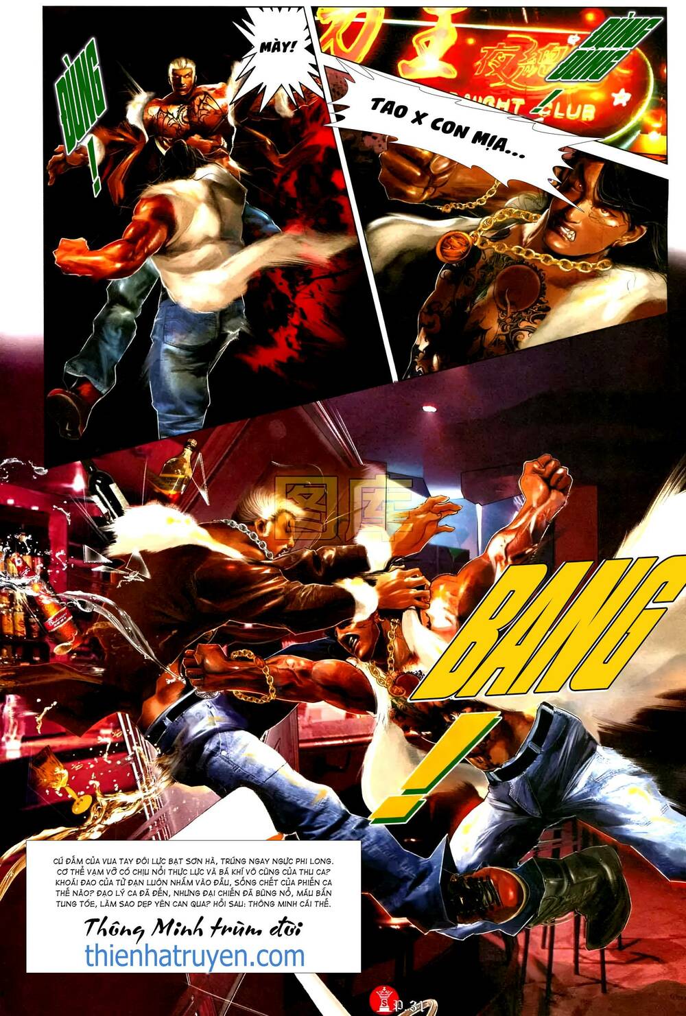 Hỏa Vũ Diệu Dương Chapter 593 - Trang 2