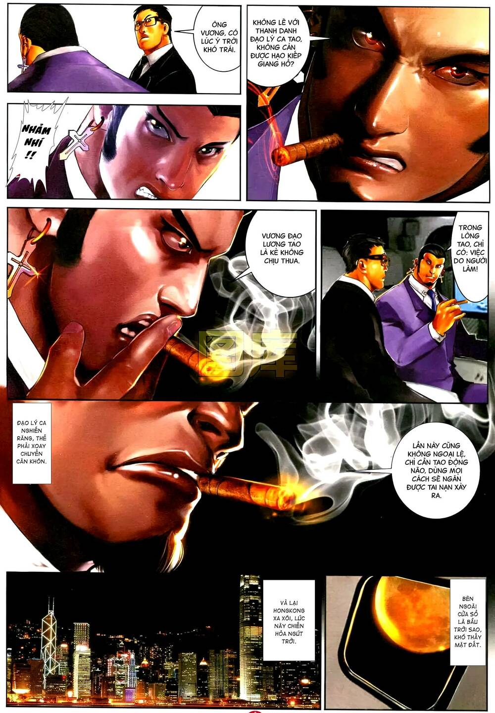 Hỏa Vũ Diệu Dương Chapter 593 - Trang 2