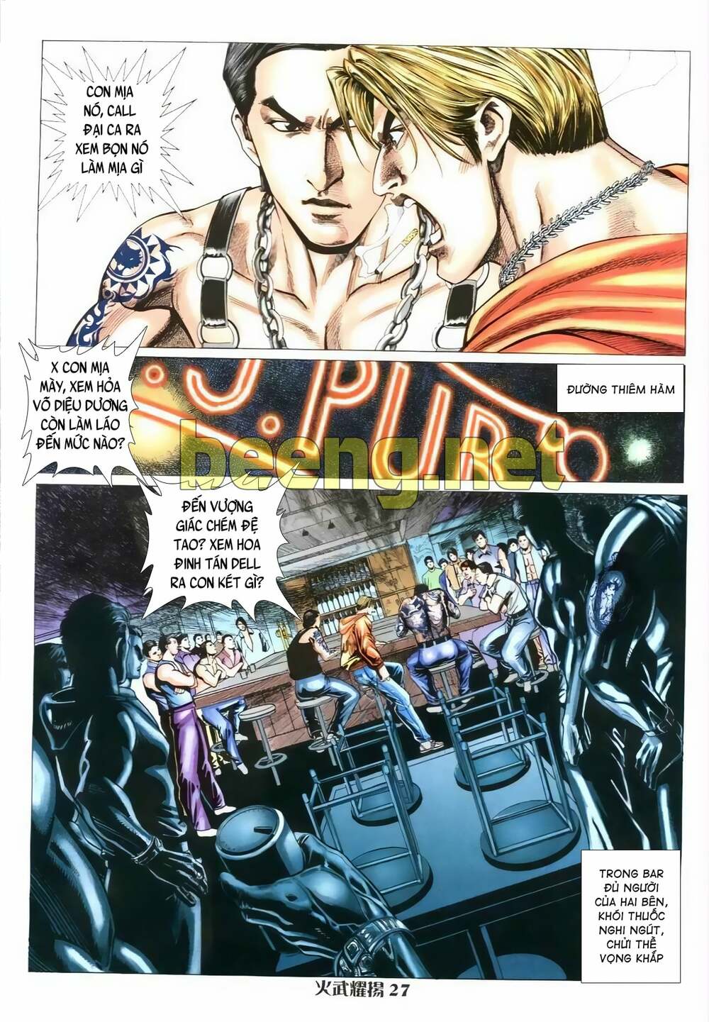 Hỏa Vũ Diệu Dương Chapter 6 - Trang 2