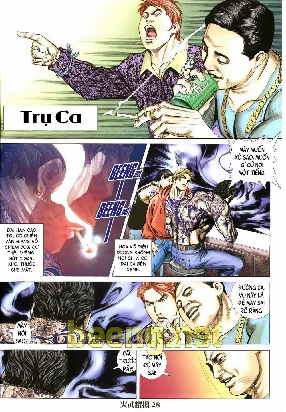 Hỏa Vũ Diệu Dương Chapter 6 - Trang 2