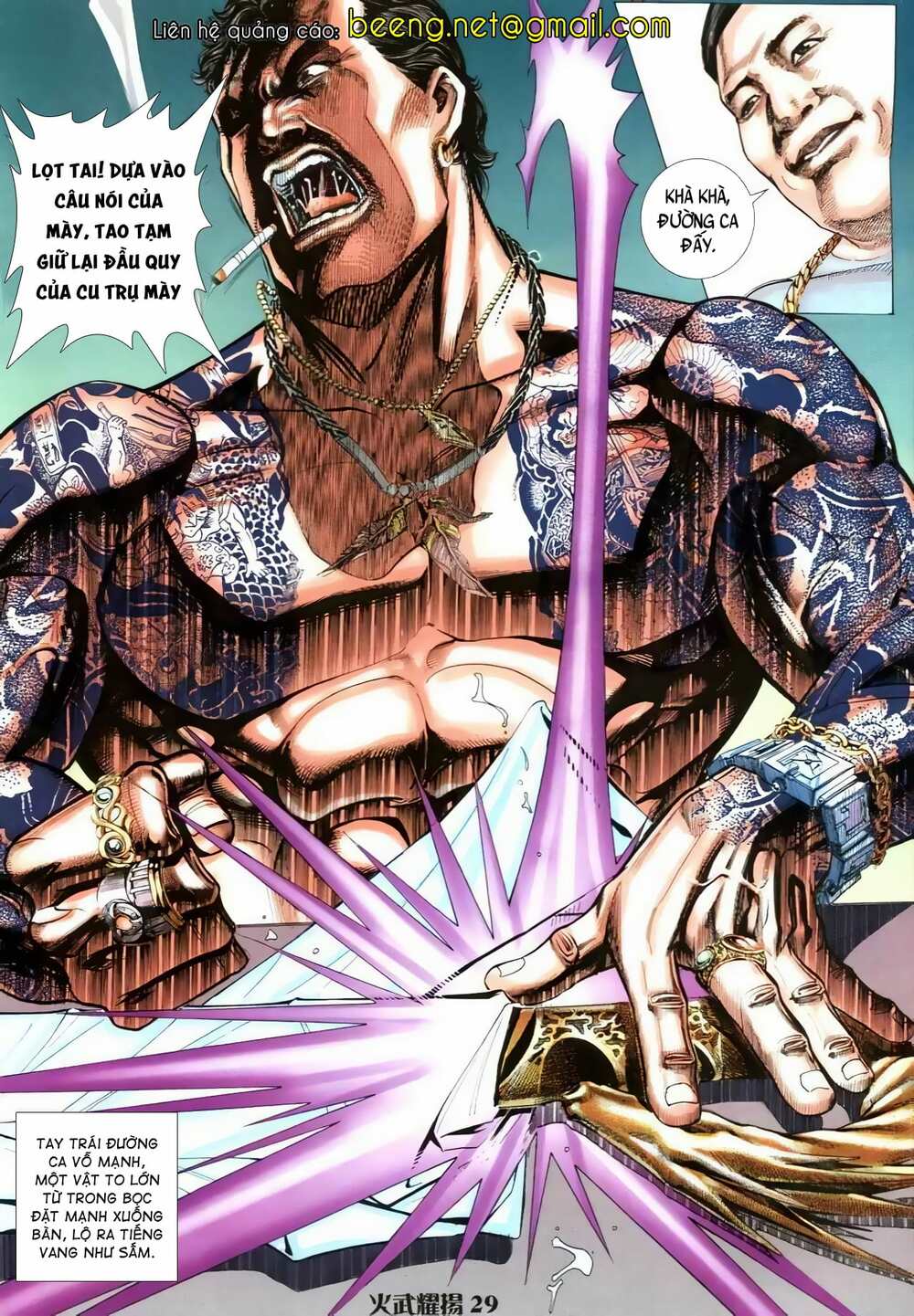 Hỏa Vũ Diệu Dương Chapter 6 - Trang 2