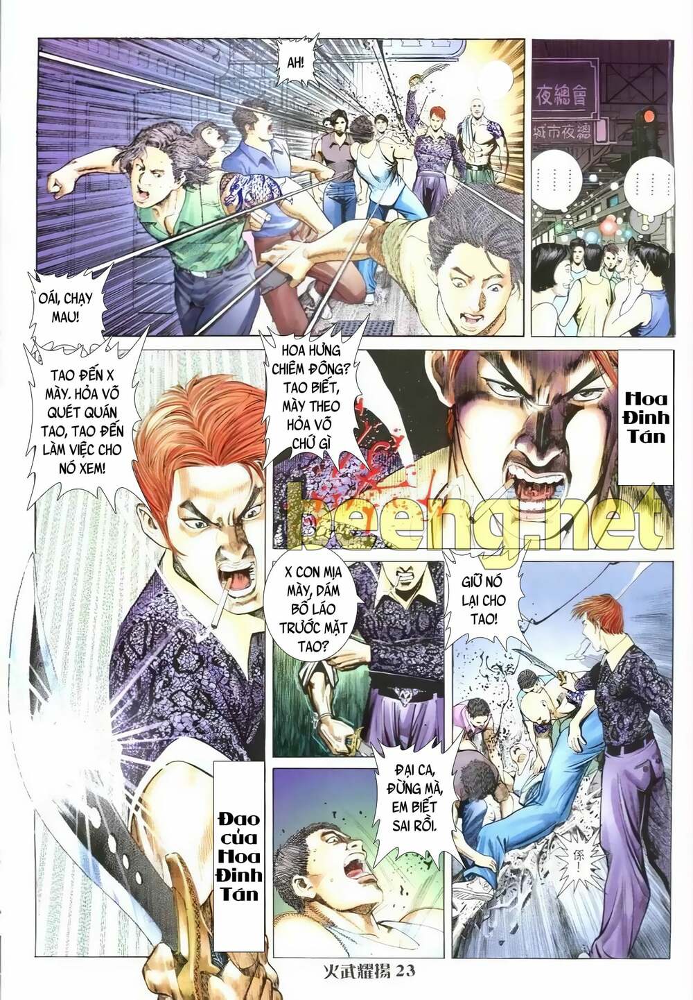 Hỏa Vũ Diệu Dương Chapter 6 - Trang 2