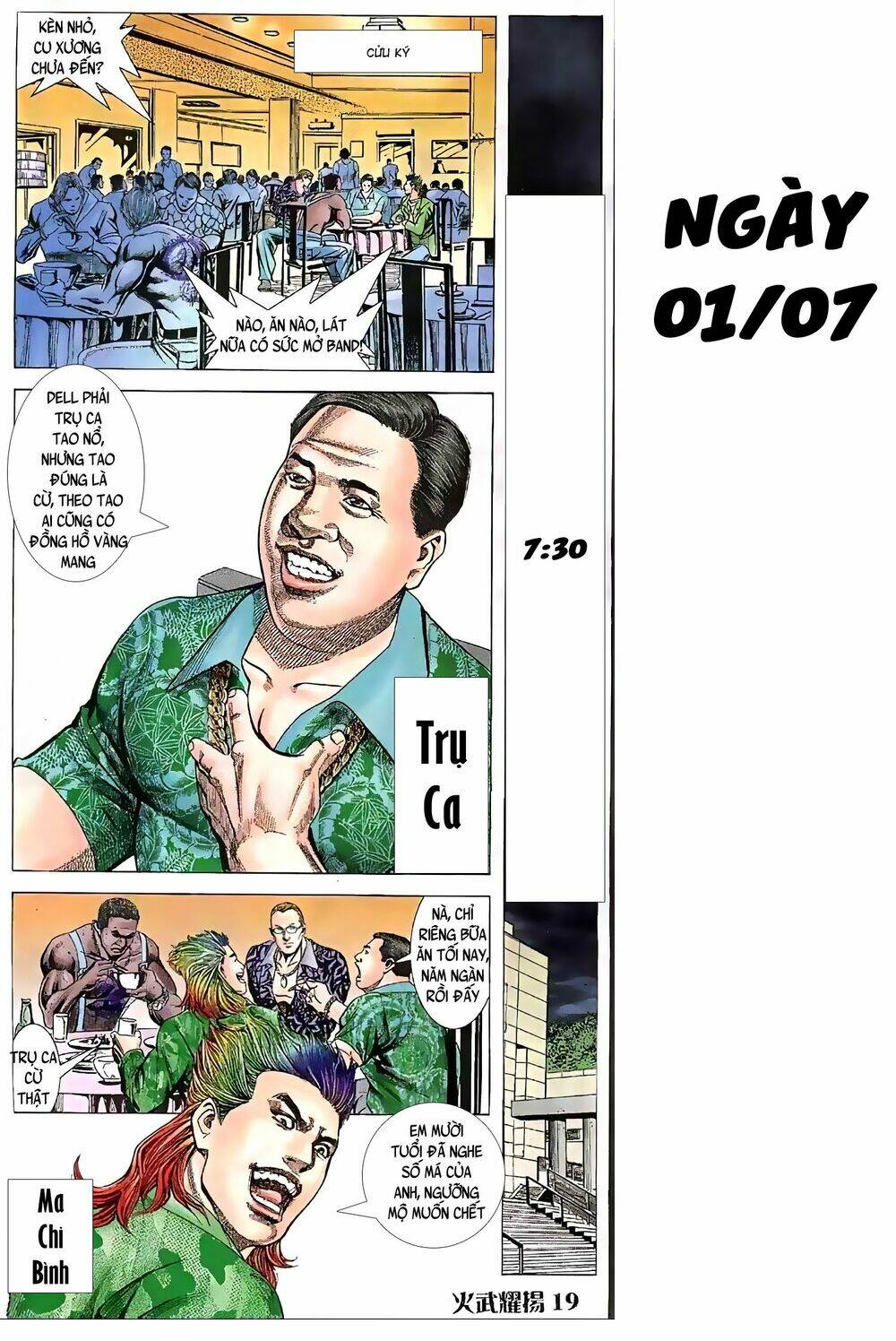 Hỏa Vũ Diệu Dương Chapter 60 - Trang 2