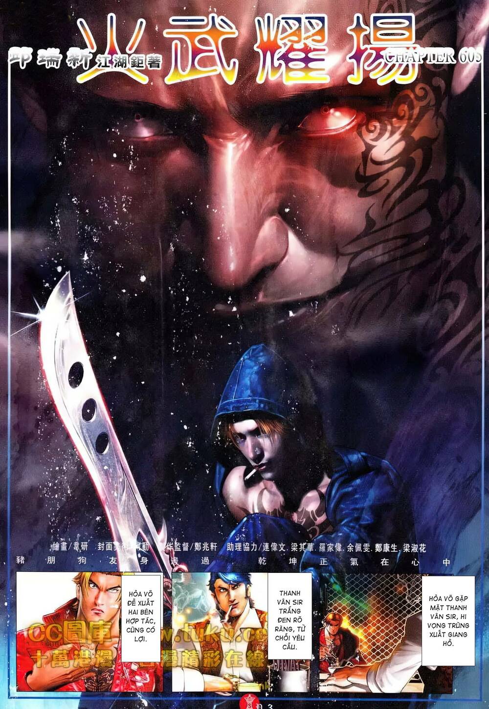 Hỏa Vũ Diệu Dương Chapter 605 - Trang 2