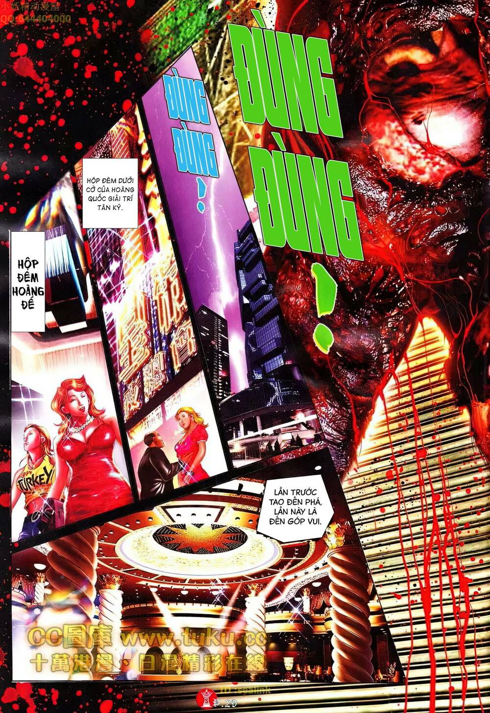 Hỏa Vũ Diệu Dương Chapter 605 - Trang 2