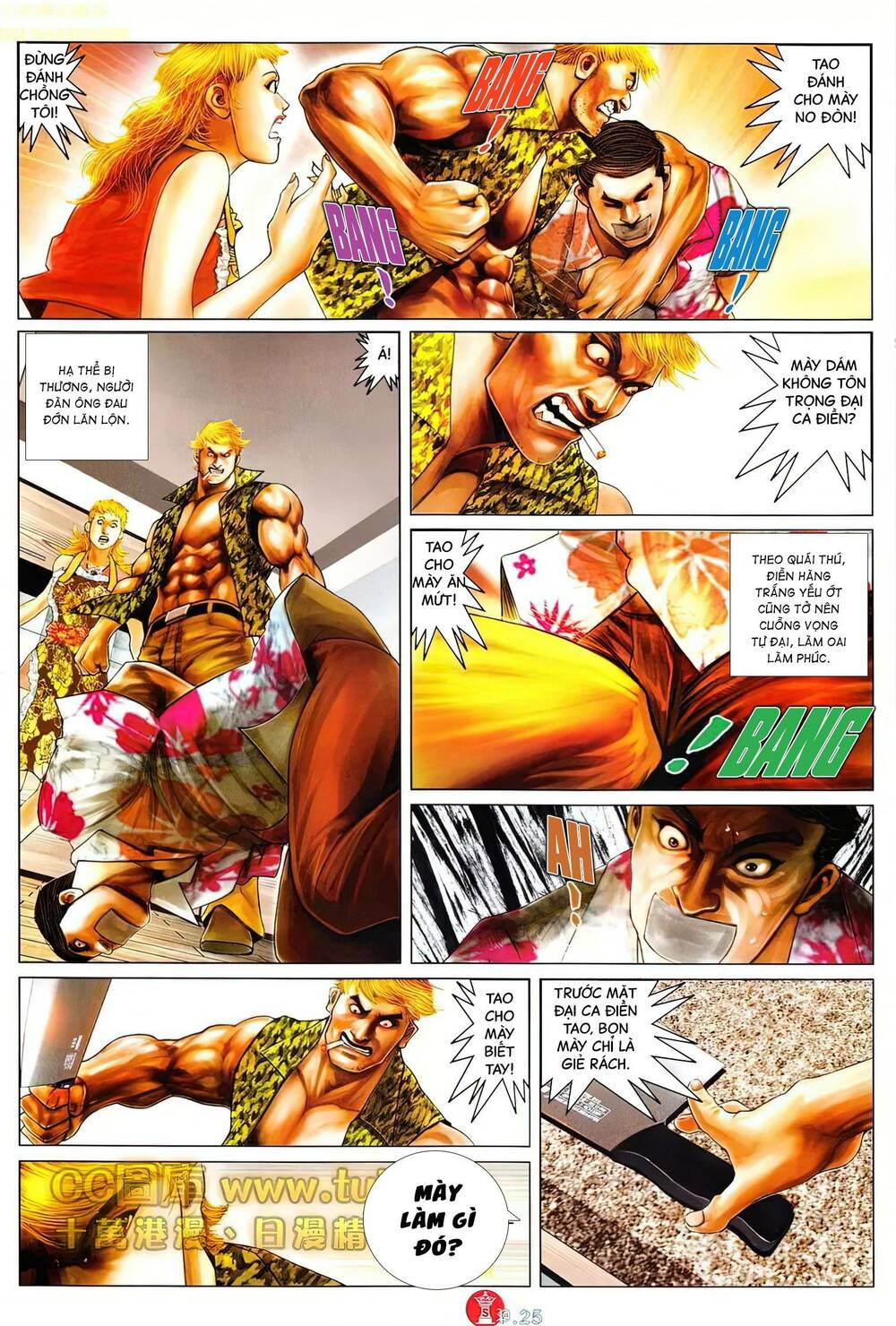 Hỏa Vũ Diệu Dương Chapter 609 - Trang 2
