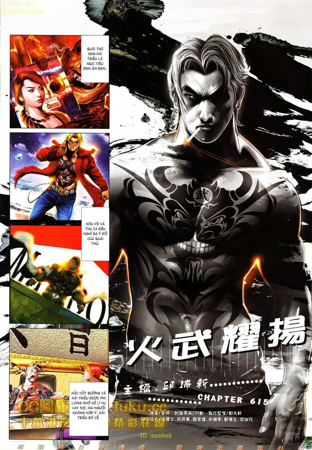 Hỏa Vũ Diệu Dương Chapter 615 - Trang 2