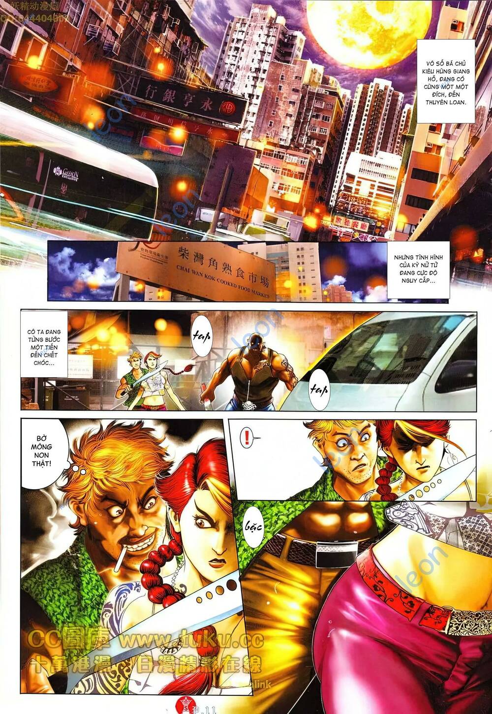 Hỏa Vũ Diệu Dương Chapter 616 - Trang 2