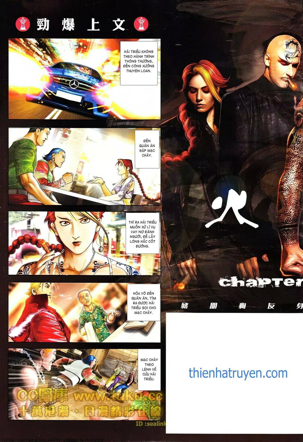 Hỏa Vũ Diệu Dương Chapter 616 - Trang 2