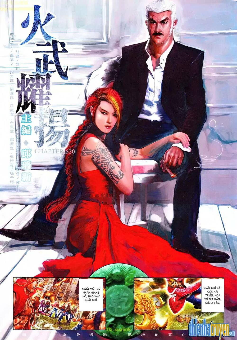 Hỏa Vũ Diệu Dương Chapter 620 - Trang 2