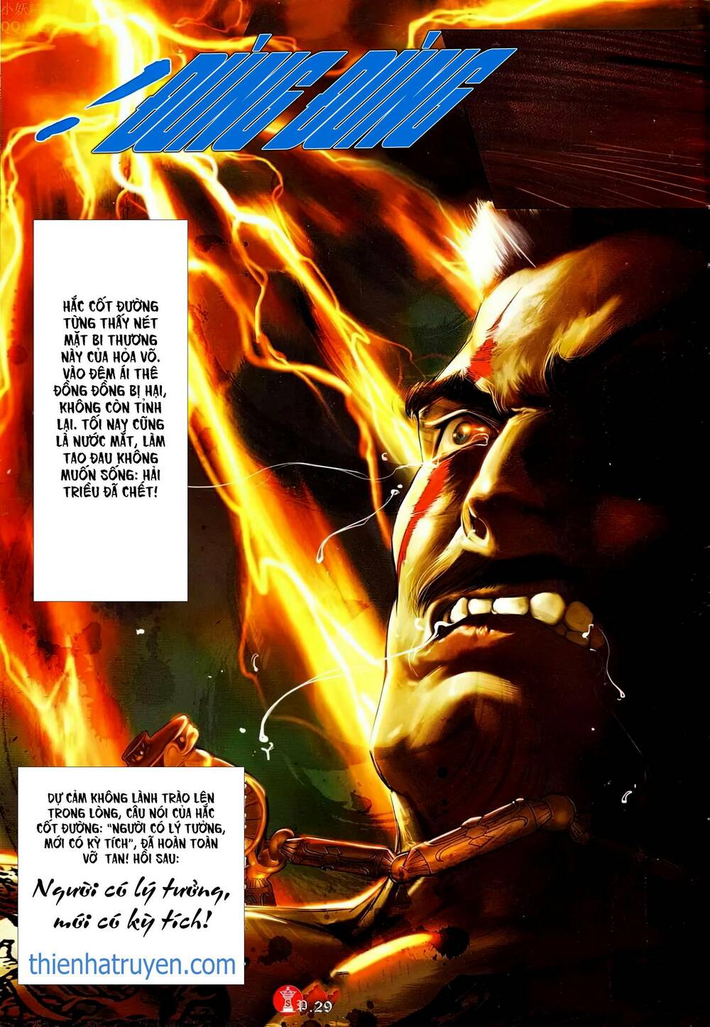 Hỏa Vũ Diệu Dương Chapter 620 - Trang 2