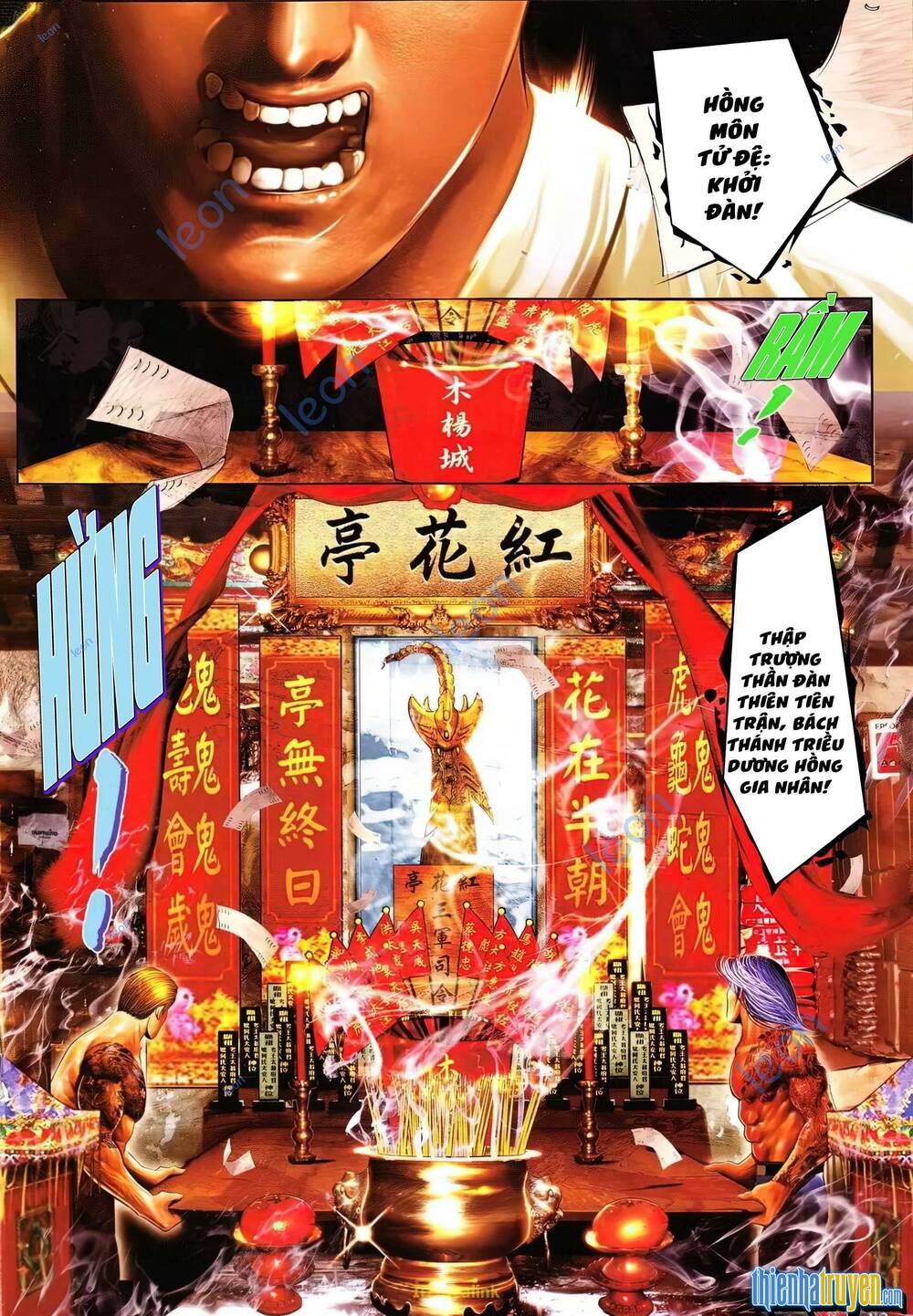 Hỏa Vũ Diệu Dương Chapter 626 - Trang 2