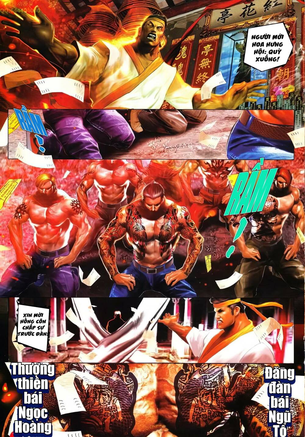 Hỏa Vũ Diệu Dương Chapter 626 - Trang 2