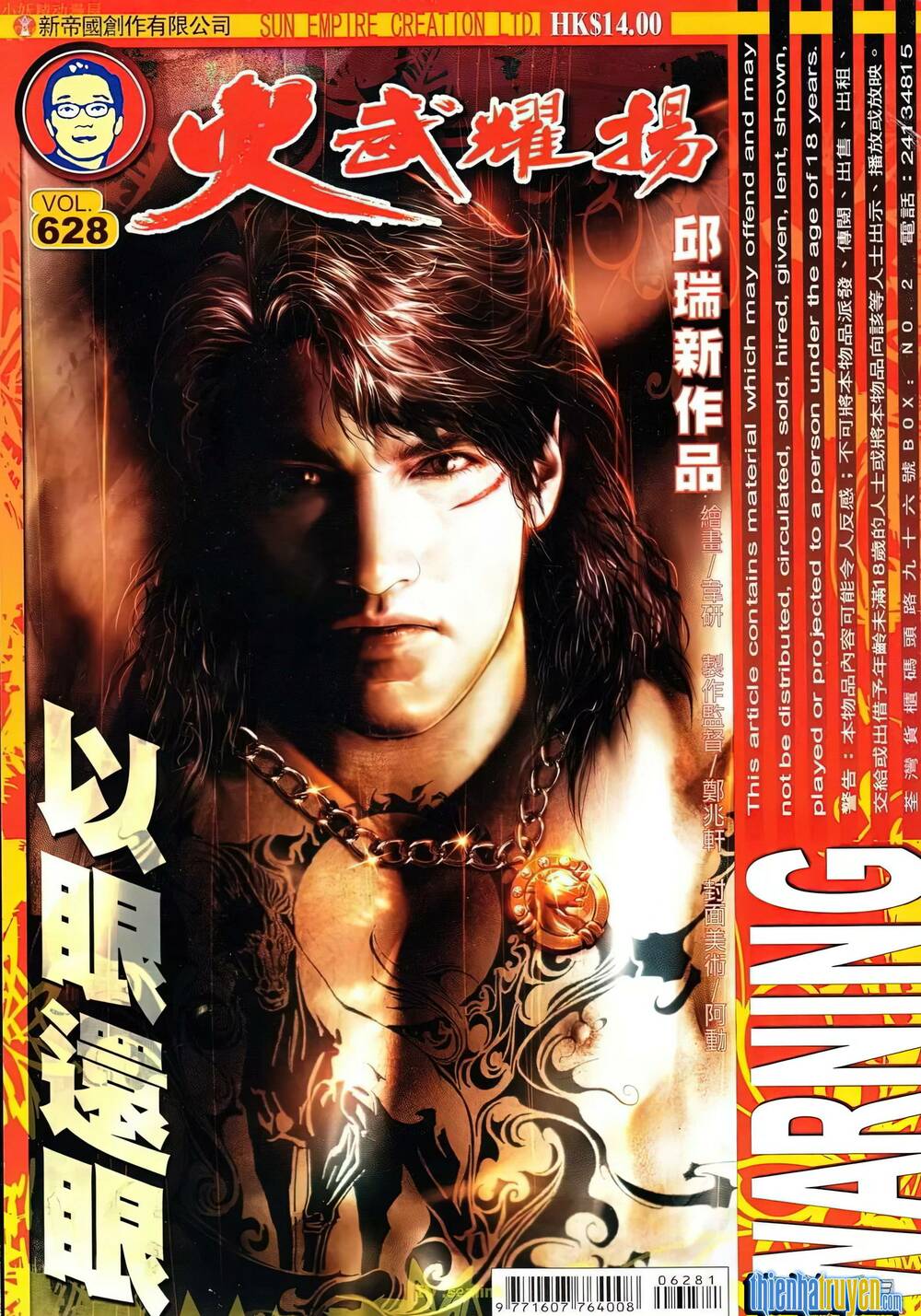 Hỏa Vũ Diệu Dương Chapter 628 - Trang 2