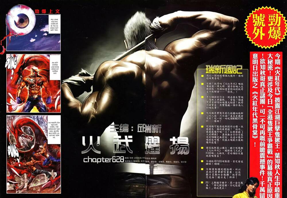 Hỏa Vũ Diệu Dương Chapter 628 - Trang 2