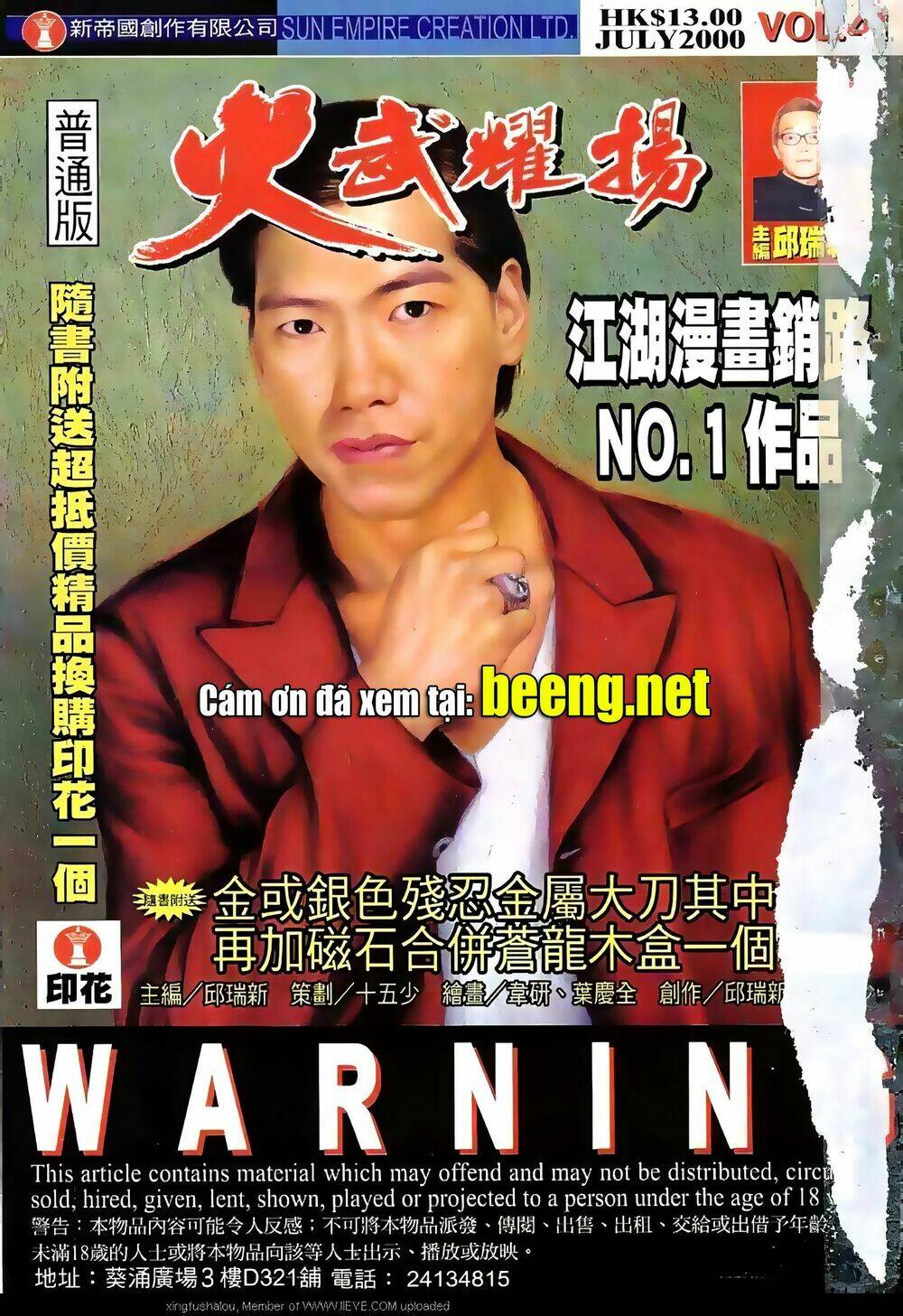 Hỏa Vũ Diệu Dương Chapter 63.2 - Trang 2