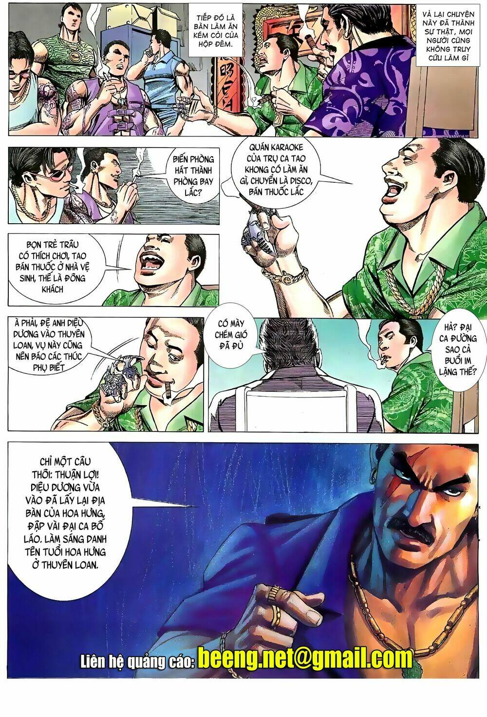 Hỏa Vũ Diệu Dương Chapter 63.2 - Trang 2