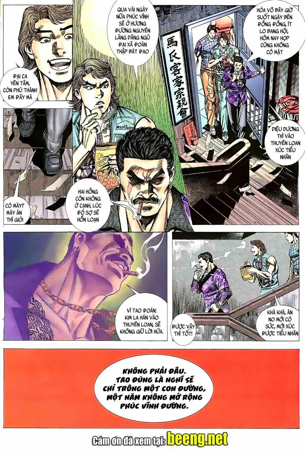 Hỏa Vũ Diệu Dương Chapter 63.2 - Trang 2