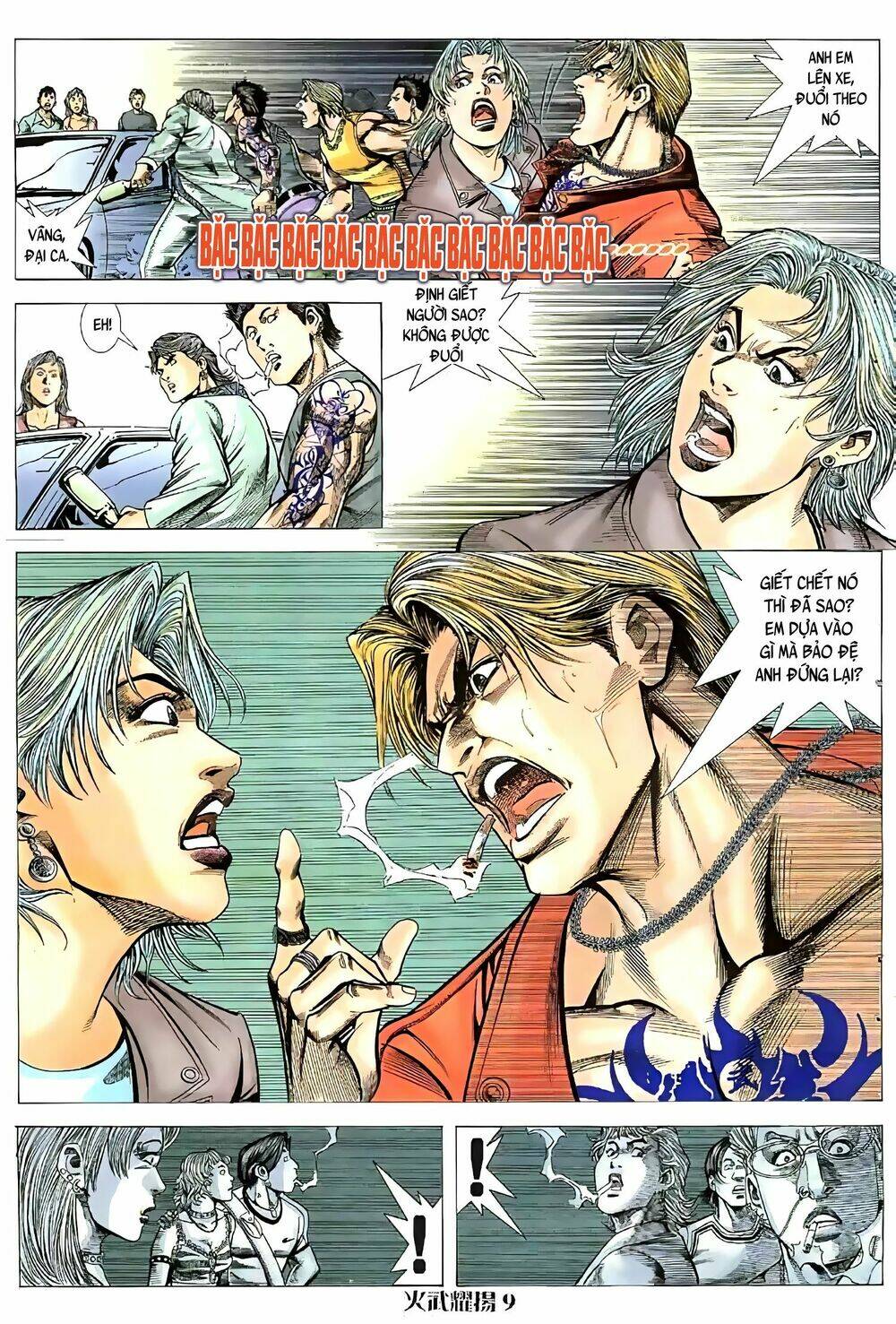 Hỏa Vũ Diệu Dương Chapter 63.2 - Trang 2