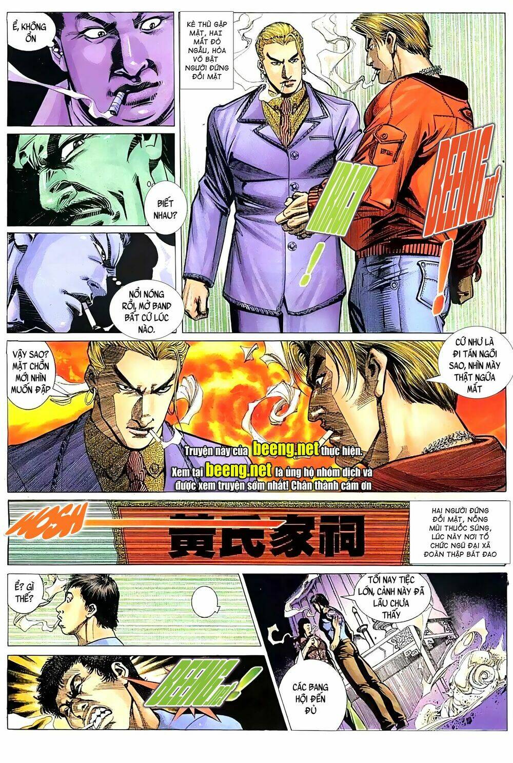 Hỏa Vũ Diệu Dương Chapter 64.2 - Trang 2