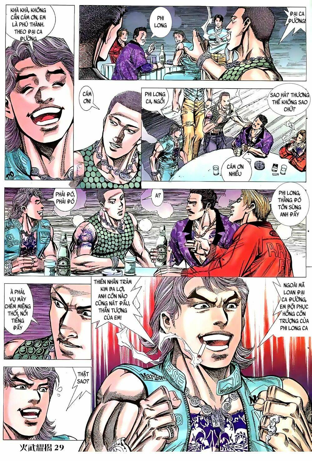 Hỏa Vũ Diệu Dương Chapter 64 - Trang 2