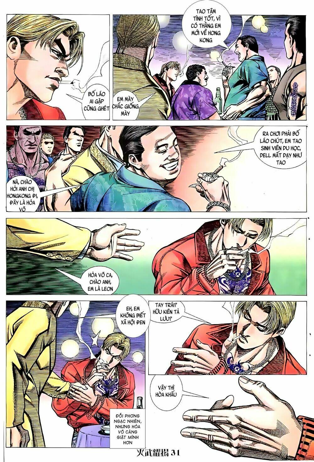 Hỏa Vũ Diệu Dương Chapter 64 - Trang 2