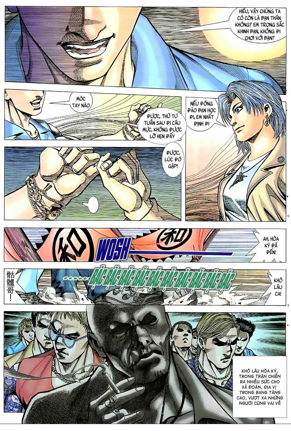 Hỏa Vũ Diệu Dương Chapter 64 - Trang 2