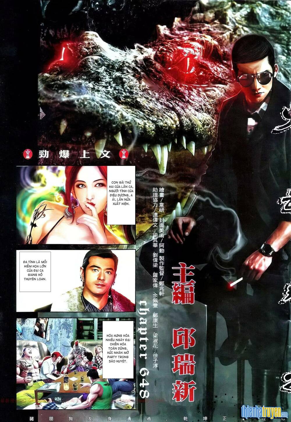 Hỏa Vũ Diệu Dương Chapter 648 - Trang 2