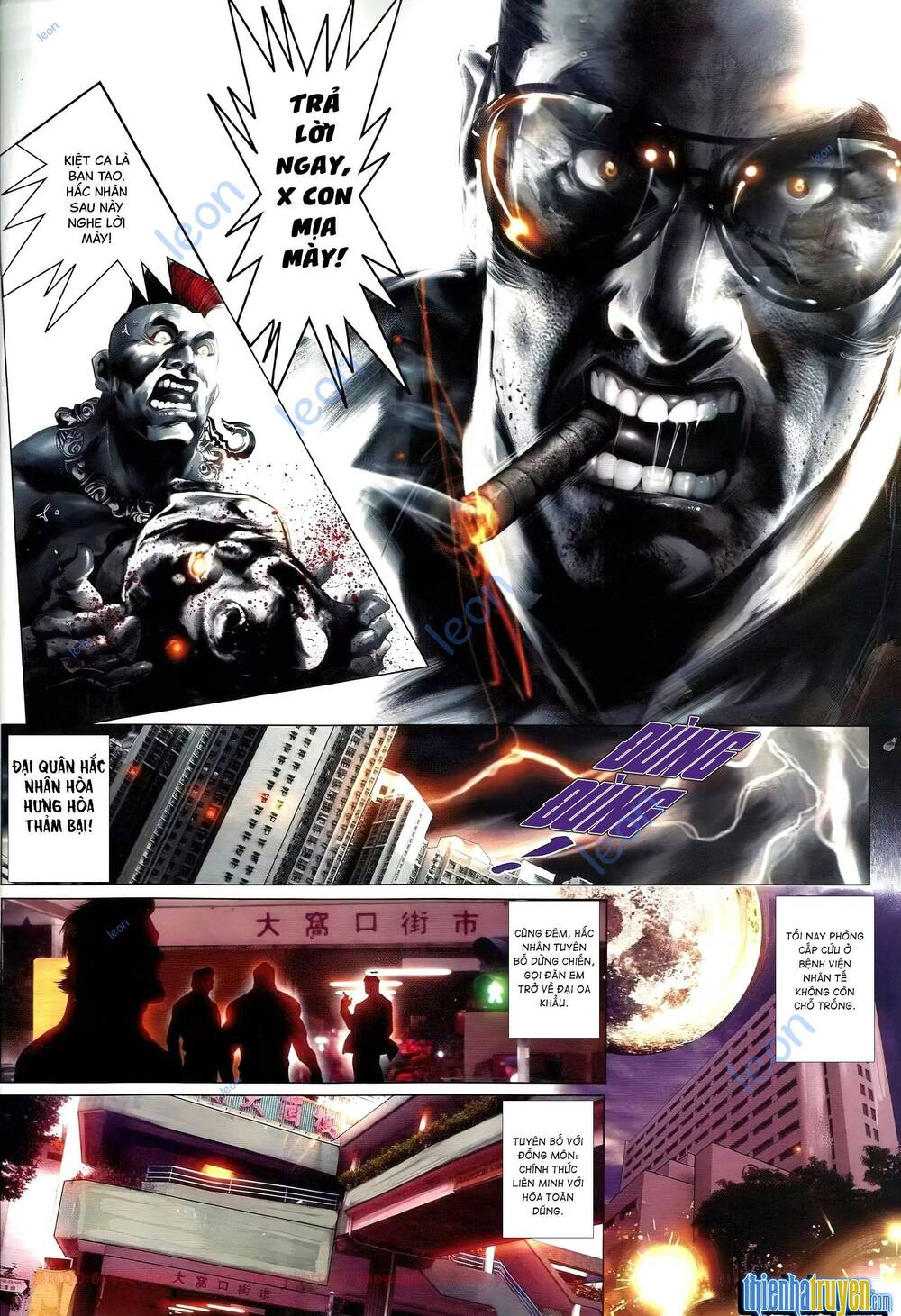 Hỏa Vũ Diệu Dương Chapter 648 - Trang 2