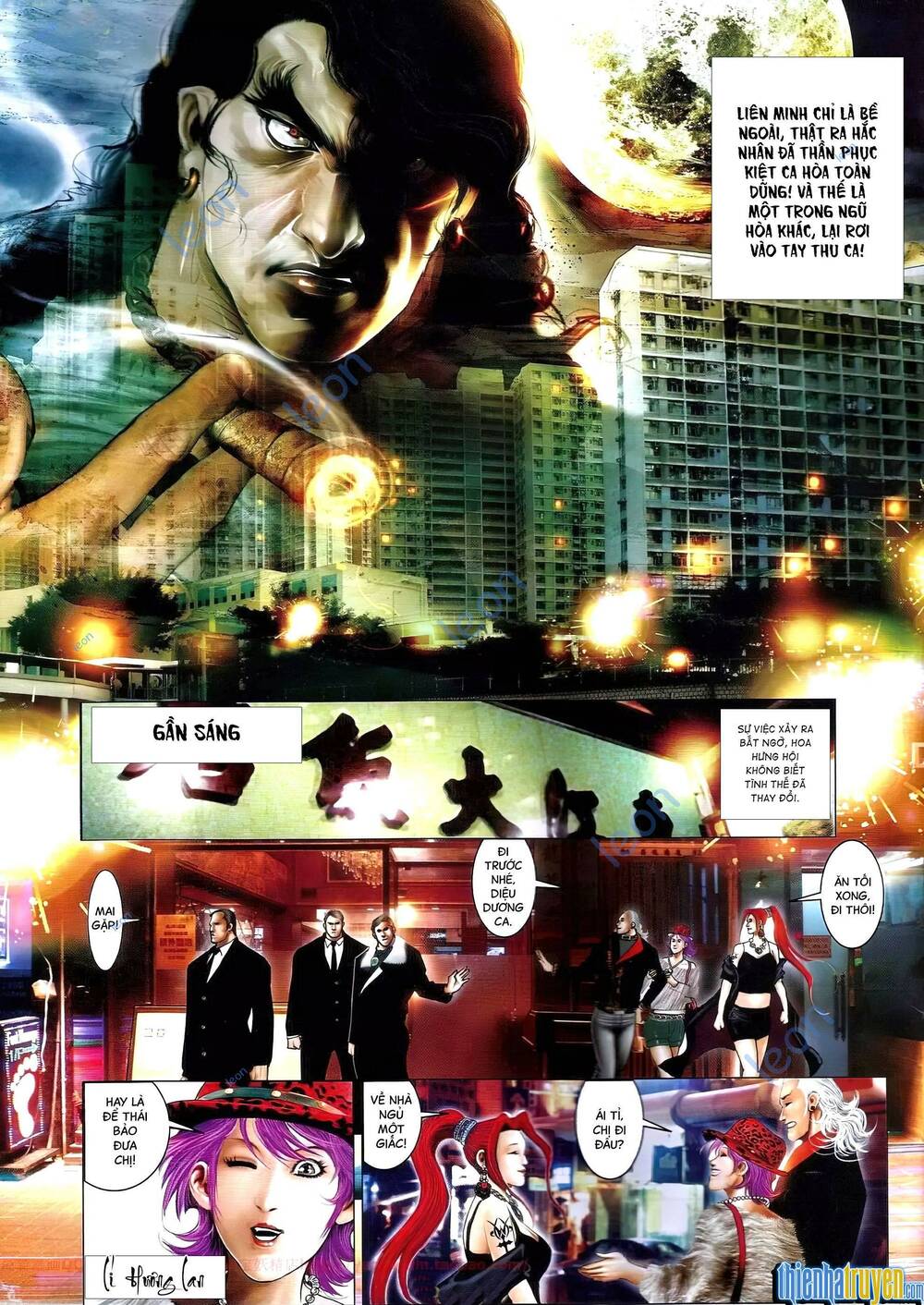 Hỏa Vũ Diệu Dương Chapter 648 - Trang 2