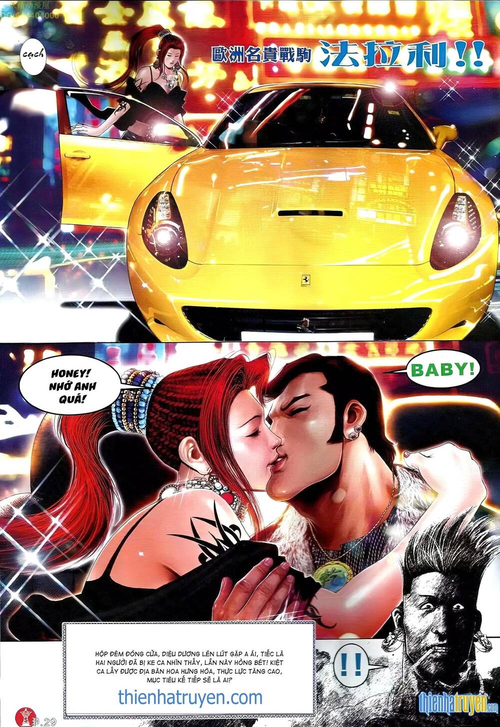 Hỏa Vũ Diệu Dương Chapter 648 - Trang 2