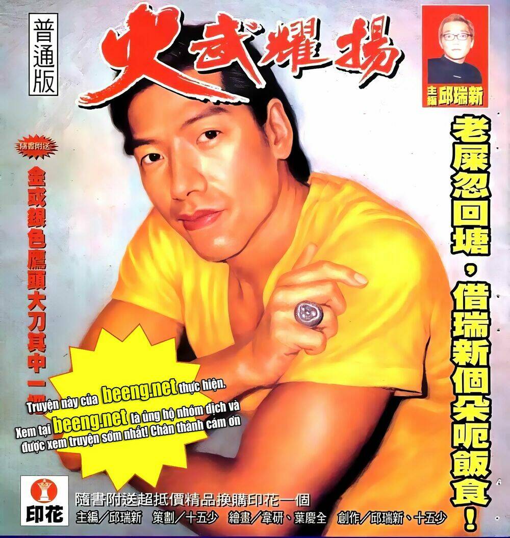 Hỏa Vũ Diệu Dương Chapter 65.2 - Trang 2