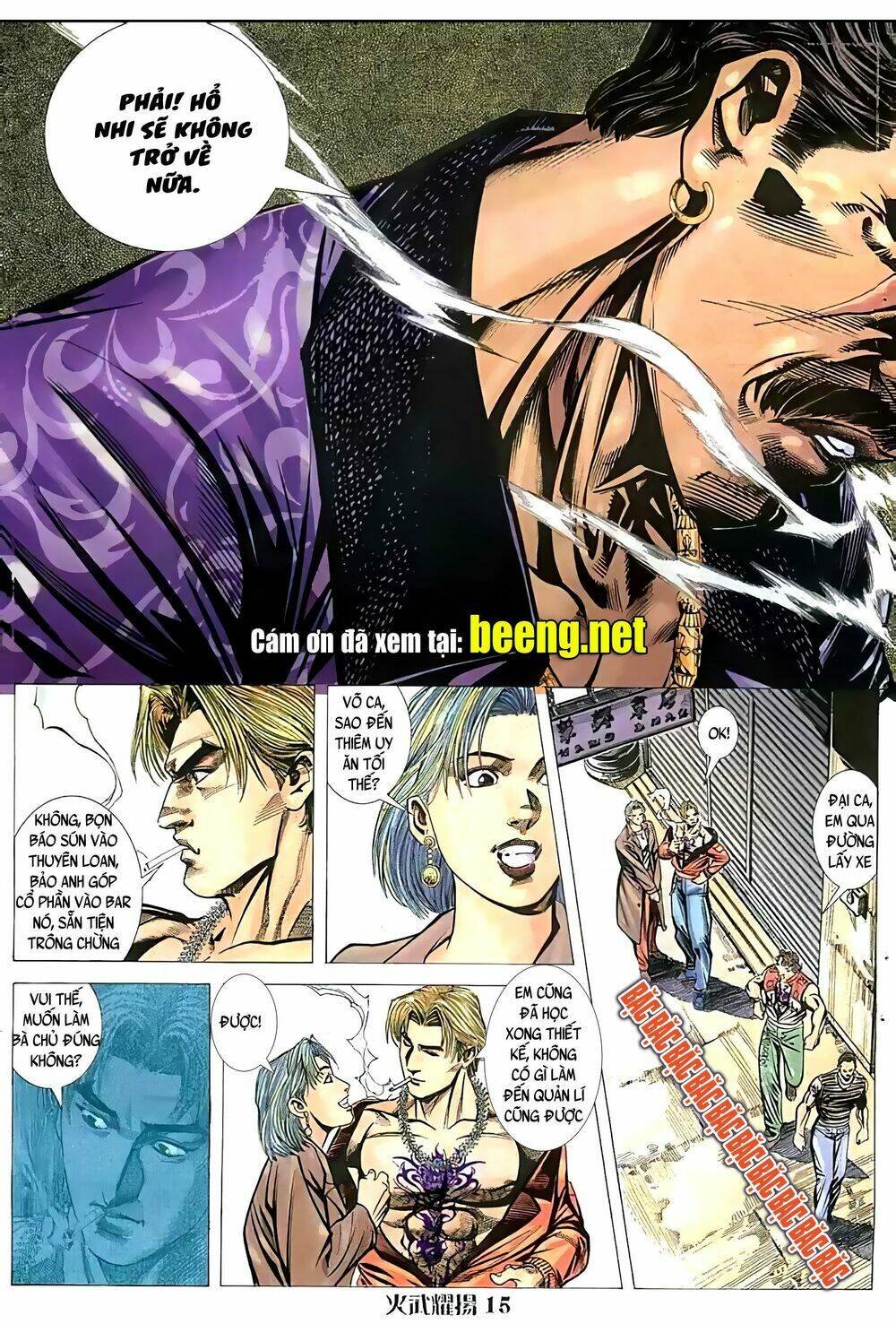 Hỏa Vũ Diệu Dương Chapter 65.2 - Trang 2