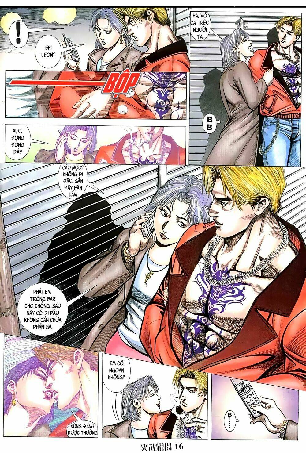 Hỏa Vũ Diệu Dương Chapter 65.2 - Trang 2