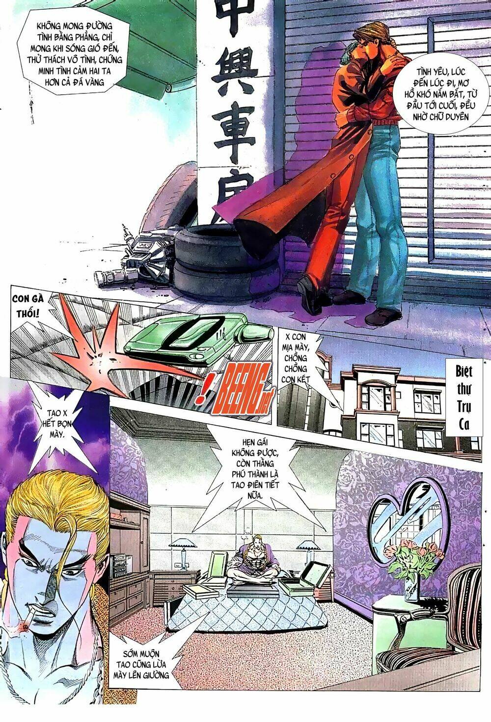 Hỏa Vũ Diệu Dương Chapter 65.2 - Trang 2