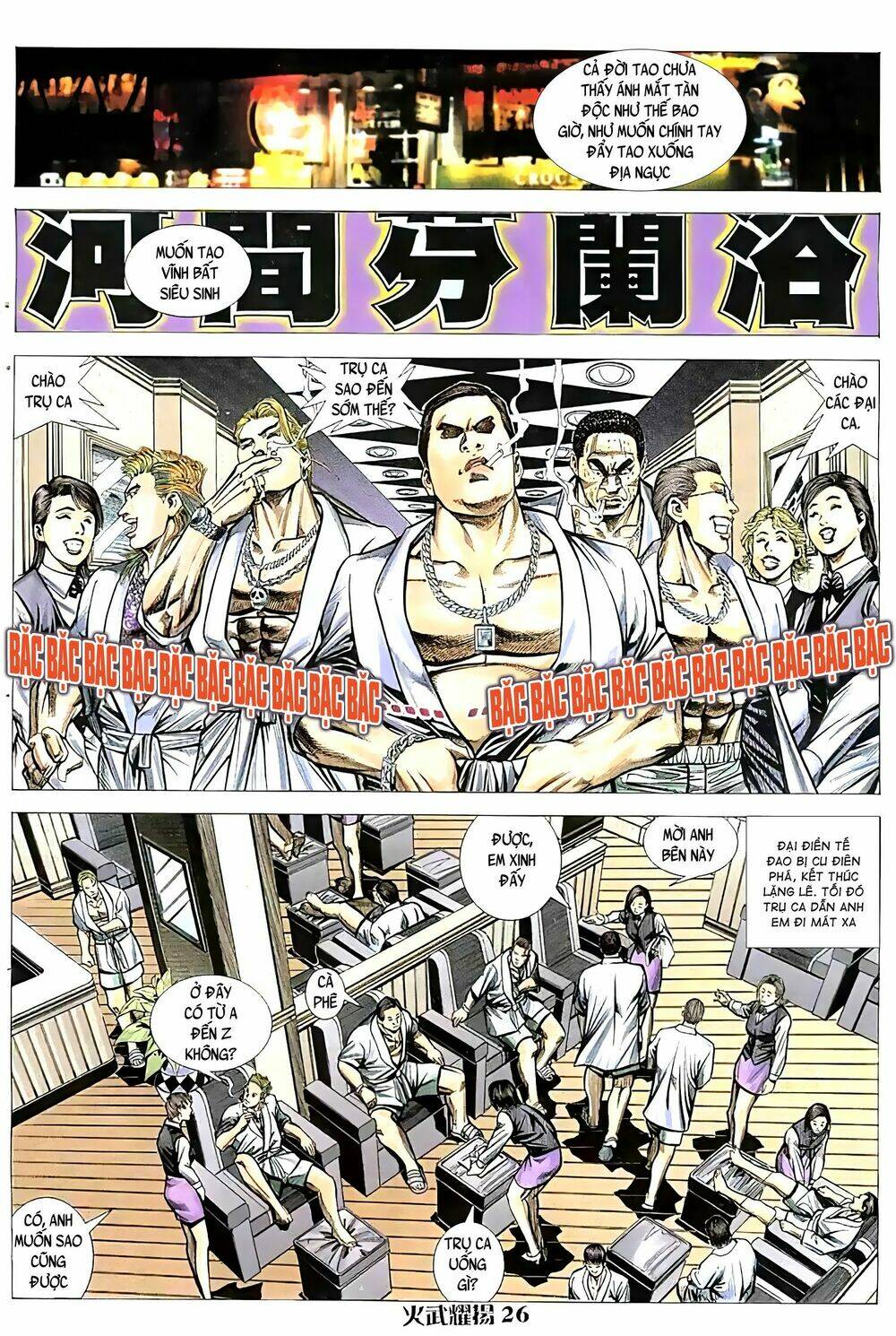 Hỏa Vũ Diệu Dương Chapter 65 - Trang 2