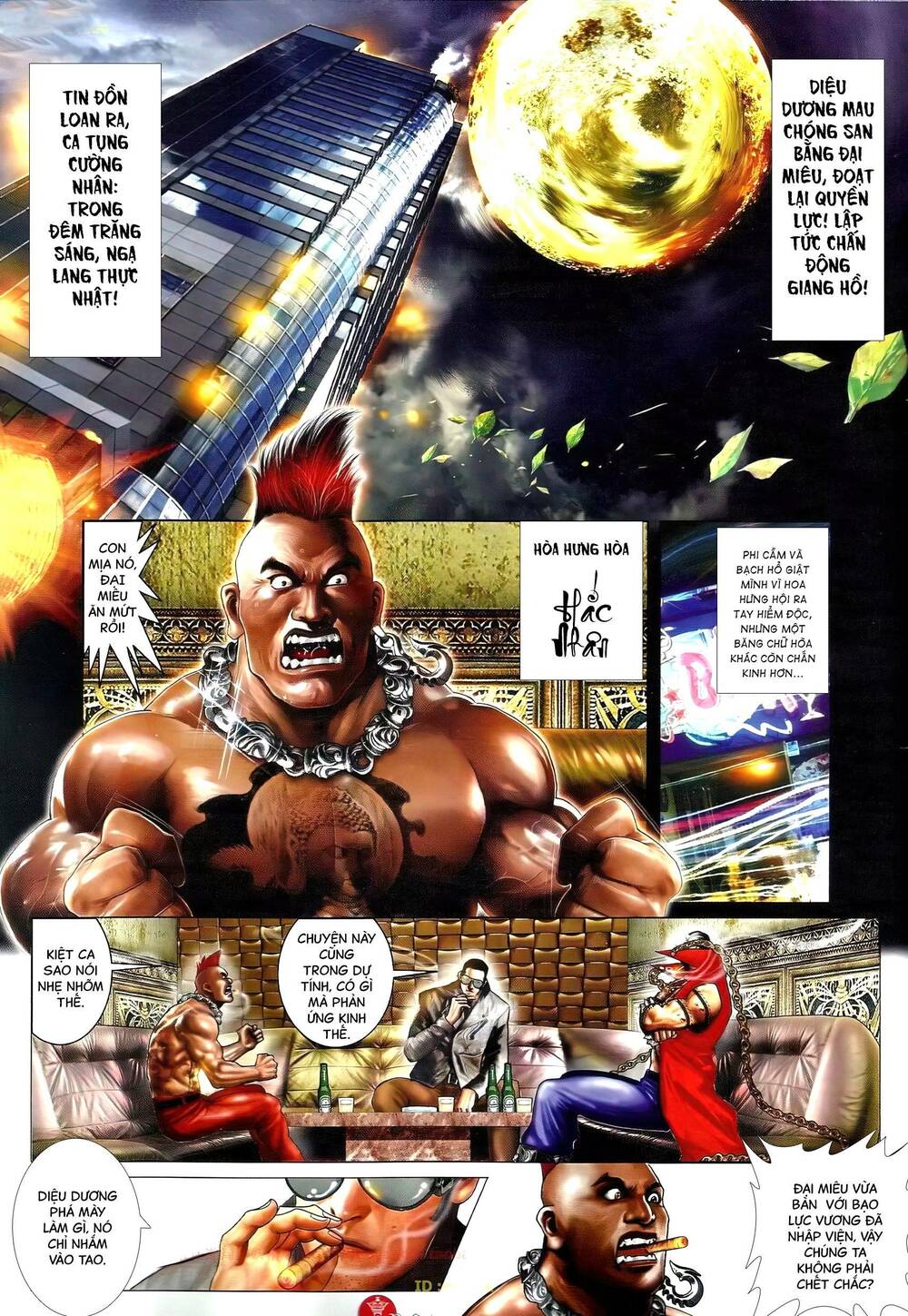 Hỏa Vũ Diệu Dương Chapter 651 - Trang 2