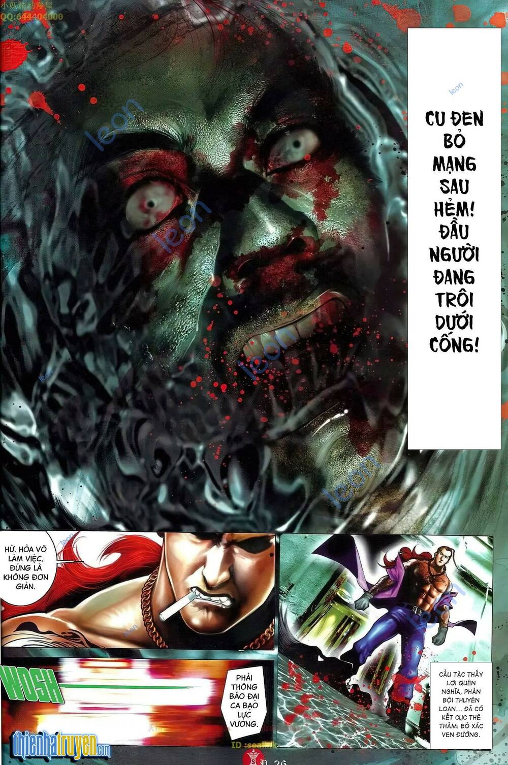 Hỏa Vũ Diệu Dương Chapter 653 - Trang 2